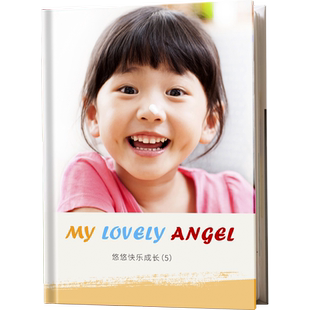 相册制作定制照片书记录册打印宝宝儿童影集幼儿园毕业纪念册成长