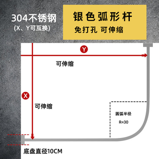 定做弧043形不锈钢卫帘伸缩r杆免打孔 浴生间浴室试衣间L型挂杆黑