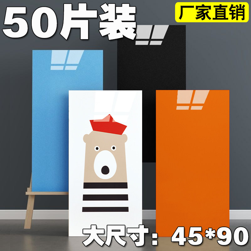 厂家直营瓷砖贴加厚防撞防水防潮