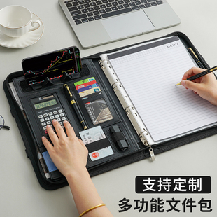a4多功能经理拉链活页本文件夹商务皮质手提档案袋文件夹防水文件包公文包签约展业夹活页销讲夹谈单本可定制