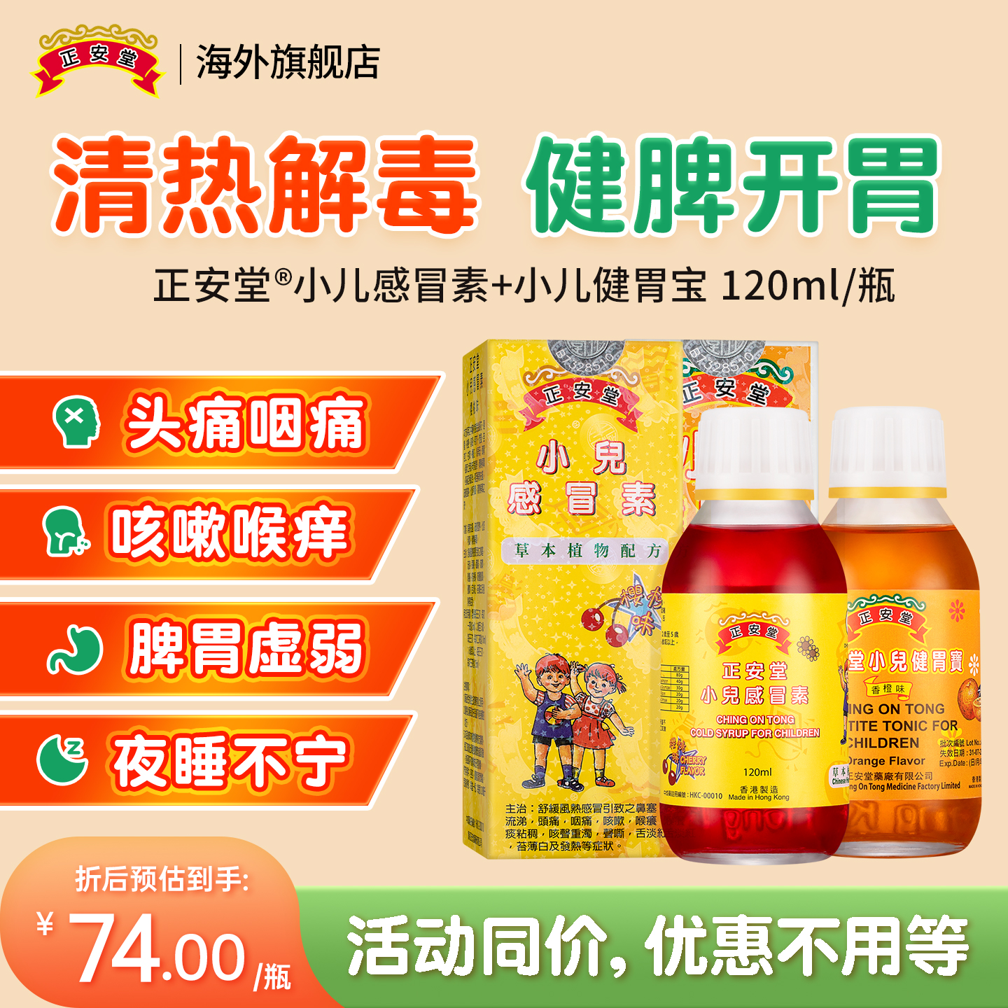 香港跨境直邮 务必上传身份证 否则无法发货
