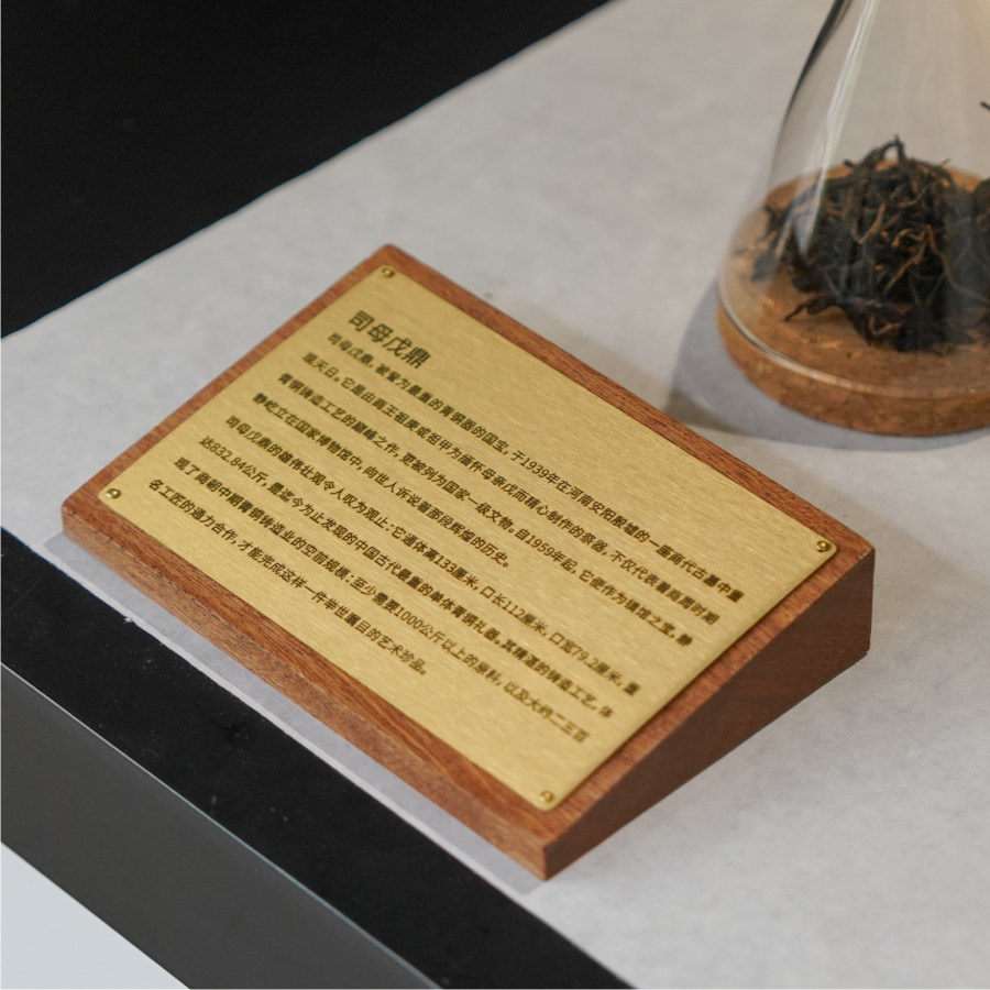 黄铜桌牌铭牌定制简介牌博物馆展签高档产品介绍展架台签定做摆台