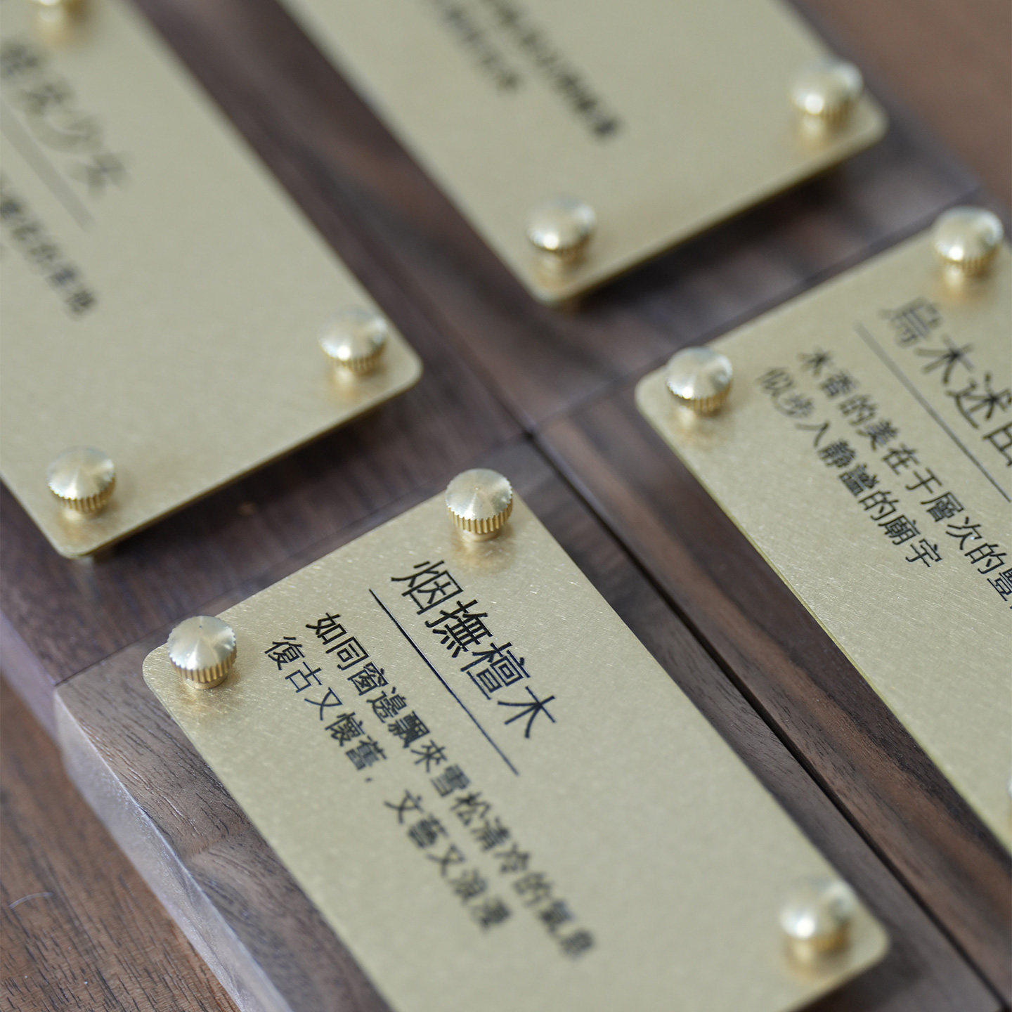 博物馆标牌产品介绍展示牌文字图案展展品简介黄铜桌牌台牌可定制