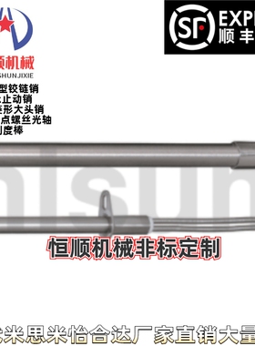 MTSJCHA MTSJCHB MTSJCHN--筒式加热器 -凸缘选择 功率指定米思米