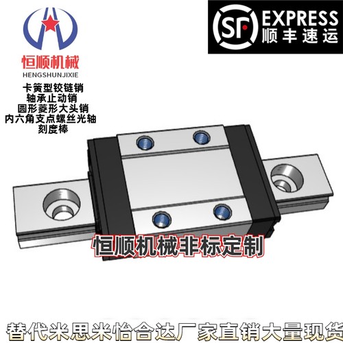 SEBS16-70/110/150/190/230/270/310/350微型直线导轨