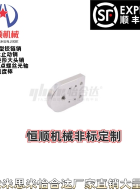 KVA61/62/63/64-2040 3050 3060 4040 4080-M6 8 10 12滚筒安装座