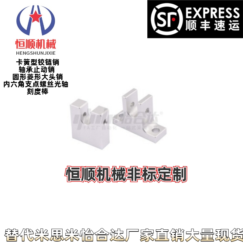 KSV54/55/56/57-D8D10D12D13D15D1615-H25/30/40滚筒支座 直板型