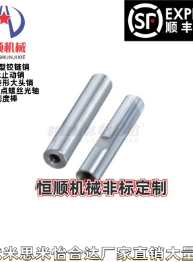 管型导向轴SLD01-D6/8/10/12-L20/30/40/50/60/100/200/300/400