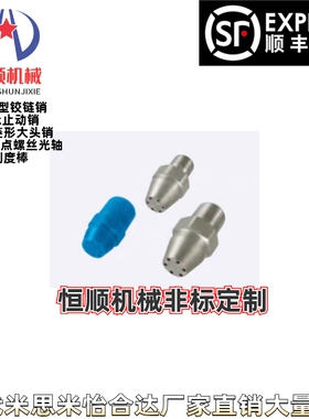 ARDP ARDA ARDS1.0 1.4-6-8现货替代米思米圆头型空气喷嘴