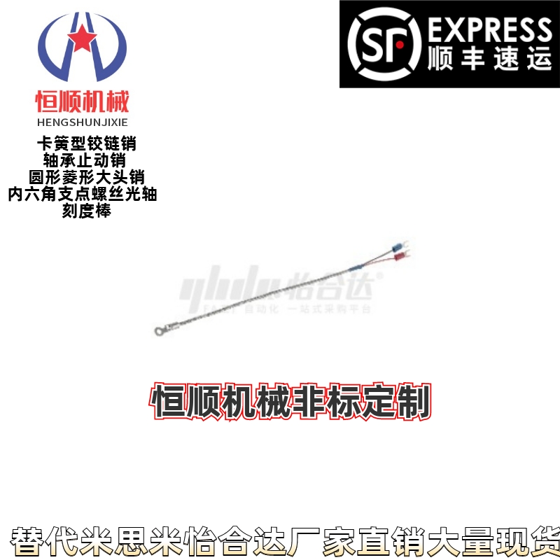 MSNDM6-1/8-2/3/MSNDS4/MSNDPM