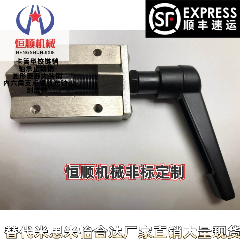SVCN/SVCK24 28 30 33 36 42品直线导轨夹具 钳制器固定夹