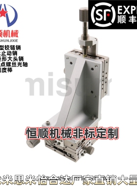 XYZSG40/XYZSG60/XYZSG80 XYZSCG40 XYZSCG60 XYZ轴手动移台