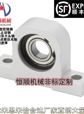 C-BGHA698ZZ/690ZZ/6901ZZ/6902ZZ-20/30/40/50 T型轴承座