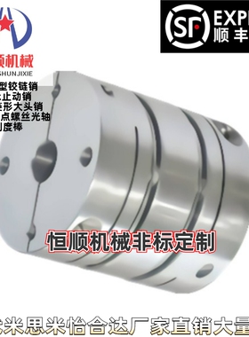 DBM31/DBM41-15 19 25 27 34 39 44铝合金单双膜片联轴器