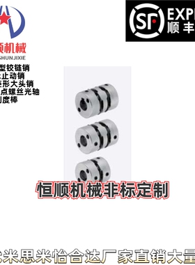 MCGSRK/MCGSWK/MCGS16/20/25/32/40/50-2/3/4/6/8/10/12/14联轴器