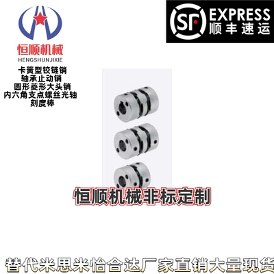 MCGSRK/MCGSWK/MCGS16/20/25/32/40/50-2/3/4/6/8/10/12/14联轴器