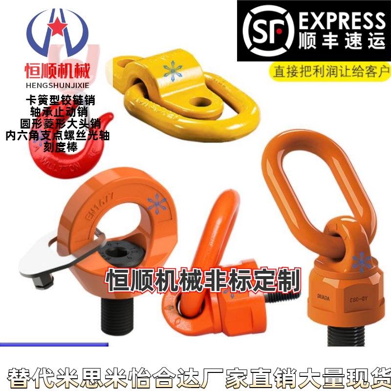 TCF01-1T/1.5T/2T/3T/5T/11-3T/0.8T/1.12T3.15T替旋转吊钩