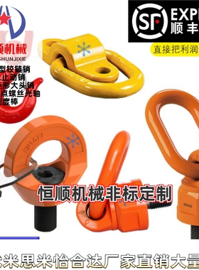 TCF01-1T/1.5T/2T/3T/5T/11-3T/0.8T/1.12T3.15T替旋转吊钩