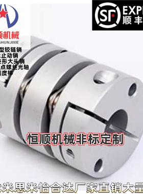 SCXWK/SCXW21/28/34/46/55-12/10/8/14/15/18/19/20 /22联轴器