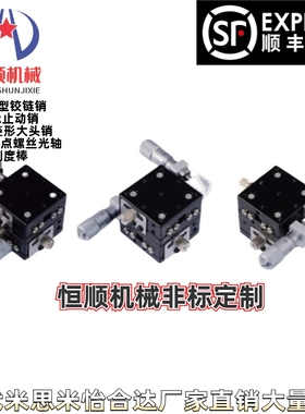 CGZY80 LGZY80 RGZY80 交叉滚柱型XY轴滑台-台面尺寸80×80