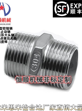 SUCNR8A 10A 15A 20A 25A SGCNR低压用拧入型接头/不锈钢六角接套