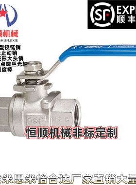 BRTKA BRTKB BSFFA BSFFB BSFFSA BSFFSB8A 10A 15A 20A 25A球阀