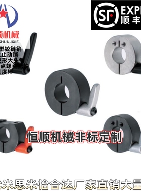 PSCDKJL8/10/12/15/16/20/25/30-M-B-S开口型环带手柄