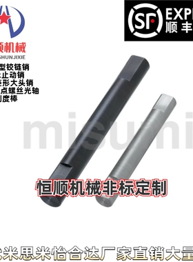 SFRV  PSFRV  SSFRV6/8/10/12/13/15/17/18/20/22/25/30止转型轴