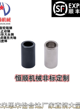 UBC01/UBC02/UBC07/UBC11/UBC12/UBC13/UBC14/UBC15-V-D-L轴环