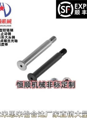 MIJ11-D5D6D8D10D12D13D14D15D16D17D18D20D22D25-L10/20铰链销