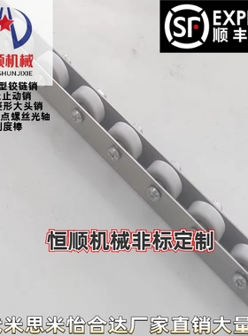 CROJ CRON-17-18-19-20-21-22-23-24-25-26-27-28-29-30-31-32-33