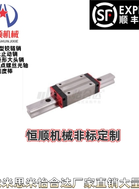 IBF51/53-H30 H40 H45-100/200/300~1960经济型直线导轨