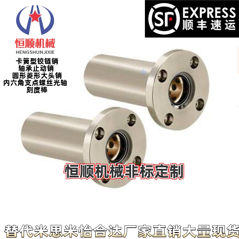 MFNS无油衬套MFMS MFKS-S6 8 10 12 13 16 20 25 30 35 40 50现货