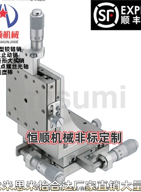 XYZSSG40/XYZSSG60 XYZSSCG40 XYZSSCG60 手动移台直线滚珠导轨型