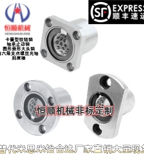 LNE03/13/23-d6/d8/d10/d12/d16/d20单衬型带法兰线性滚珠衬套