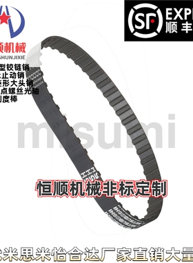 1000H/1020H/1100H075G/100G/150G/200G/075G同步带 同步齿形带H