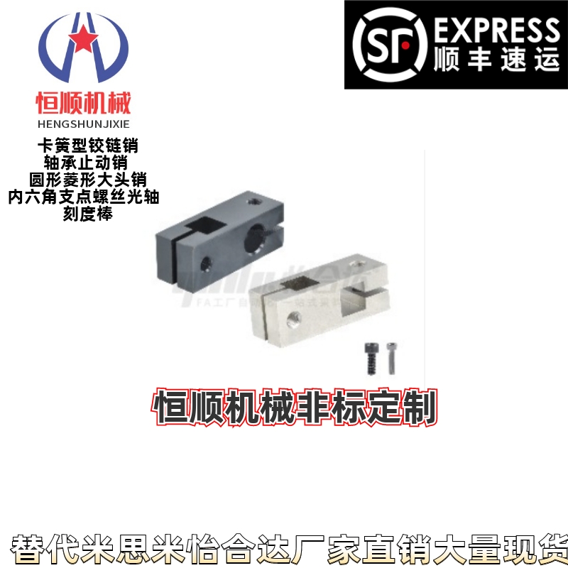 RDD01 RDD02 RDD11 RDD12 RDD21-D10 12 15 20 25固定夹方孔+圆孔