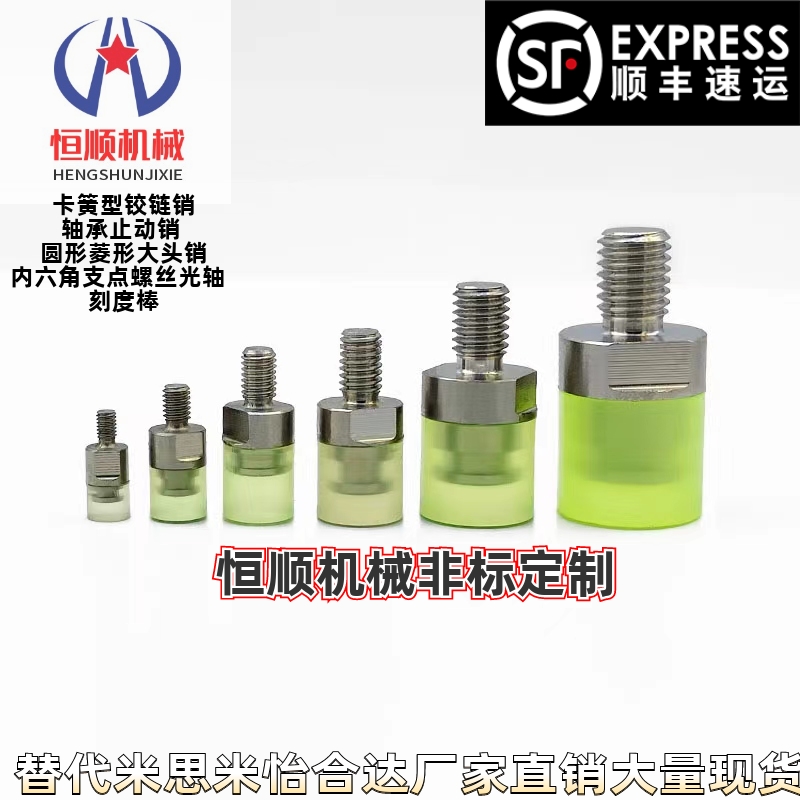 USSH USSM USSL6 8 10替代米思米聚氨酯压块缓冲器不锈钢防护模组