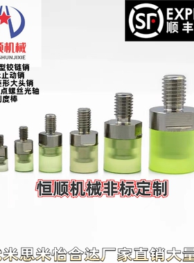 USSH USSM USSL6 8 10替代米思米聚氨酯压块缓冲器不锈钢防护模组