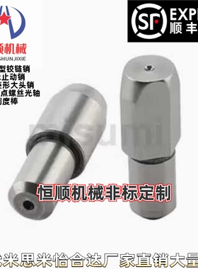JPBTB GJPBTB SJPBTB HJPBTB CJPBTB JPDTB内螺纹大头型定位销