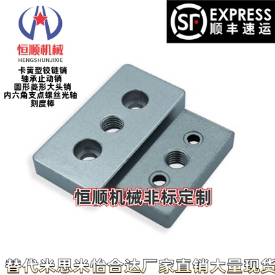 CNBB-3060/4080-M12 M16工业铝型材专用/地脚连接件/双槽型