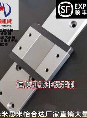 SSEBS16-70/110/150/190/230/270短滑块微型直线导轨