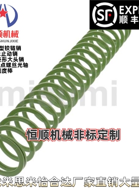 SWY30-35 40 45 50 55 60 65 70 75 100 120~300淡蓝色矩形弹簧