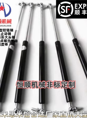 /15080/15090/15100/18100/18150A B K氮气气弹簧撑杆