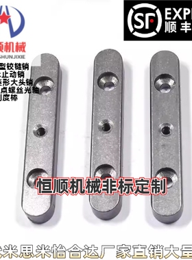 BLD03-B14 B15 B16 B18-L50-50 55 60 65 70 90 100 110沉孔 平键