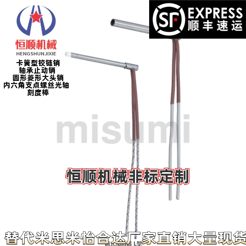 MCHL6 8 10-50 80 100-V220 V380-W100 W200-B100-N筒式加热器L型