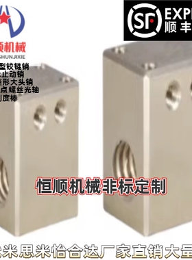 LJR66/67/62/69/71/72/73/74/76  30度梯形丝杠用螺帽方型