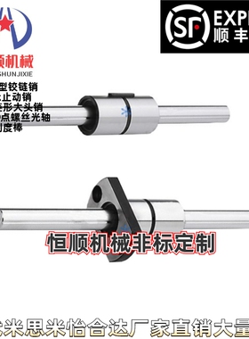 BSHM/BSHN/BSHS/BSH2M/BSH2N/BSH2S/BASBFS/BASBSS滚珠花键轴