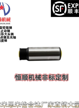 QCH43-D48.6-W330-d14 /QCH44-D50-W280-d15内螺纹型动力输送滚筒