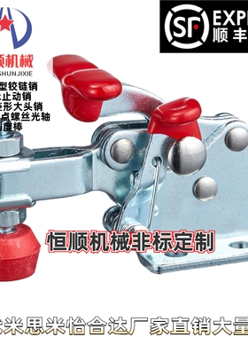 CH-13005/13007/13008-SS 快速夹具夹钳